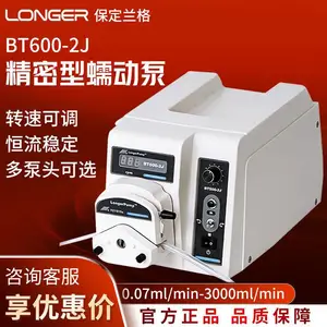兰格 BT600-2J配泵头YZⅡ25 液体传输泵耐酸碱软管泵大流量恒流泵滚轮蠕动泵