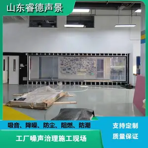 威海工厂隔音解决噪音