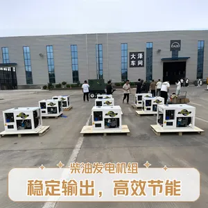 大泽动力15KW开架柴油发电机 TO18000ET-S 遥控启动 施工应急电源