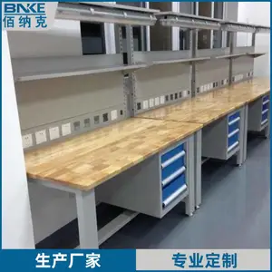木质工作台榉木操作台钳工检测防静电重型实木维修台佰纳克厂家
