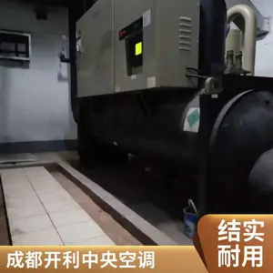 30HXC ���� �����յ� ����ʽ��ˮ���� ���гɱ���