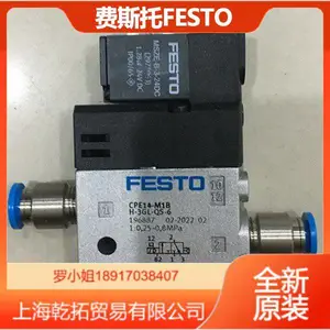 ����˵��PUN-H-10X1,5-BL�¹�FESTO�������м�