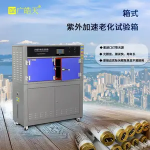 还在为产品保修期的投诉烦恼?——让老化测试成为您的品质“护城河”