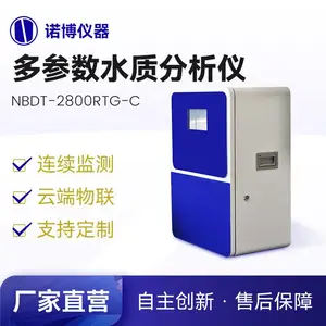 在线多参数水质监测仪NBDT-2800RTG-C多参数水质监测系统 厂家直销 支持定做 可OEM 高精度 南宁在线监测 南宁污水