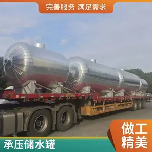 苏维德不锈钢304、不锈钢316、碳钢、碳钢内衬304/316热水系统承压储水箱、储热水箱、缓冲罐、太阳能热水罐
