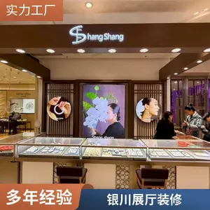 ��ҵ�Ļ�չʾչ�� ��˾չ��װ�޵�λ ������չʾ��ƶ���