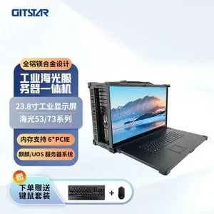 GITSTAR 国产23.8英寸HG5380单路加固便携机GDC-2381 GME-5002-01/5380/52/72/73系列处理器