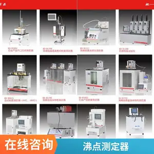 ʪƽ������е������ KD-F8100 ��������