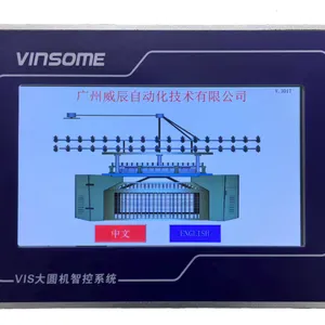威辰 VIS 大圆机智能控制系统 抗干扰稳定运行 省料高效 纬编机适配 针织厂必备