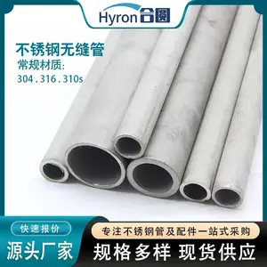 加厚304L不锈钢管工业不锈钢管承重力***316不锈钢无缝管可加工