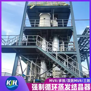 多效MVR蒸发器处理含重金属废水康景辉源头厂家废水零排放