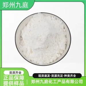 食品级阿力甜 高含量 厂家供应 食用甜味添加剂 粉末状