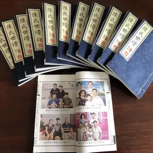 西安家谱印刷厂哪家口碑 首选智印社