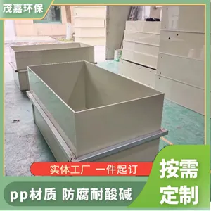 一款塑料接水PP托盘 积水盘 防腐耐酸碱防油污大型挡水槽 车间地板安装