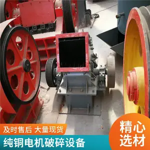 ������������� �ƶ�ʽ��ʽ����� ��ͭ��� �����ȶ�