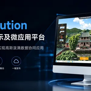 天宝耐特Head Solution可视化平台 漫游路径汇报场景一键分享