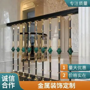 别墅铝雕护栏 雕刻玉石铜楼梯扶手 孔雀石立柱 工程定制