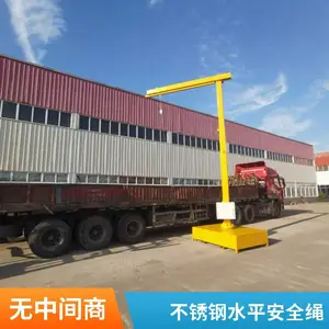 江苏徐州安全生命线 水平安全线 工厂护栏配套防坠落系统