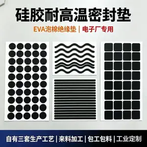 电子厂硅胶耐高温密封垫EVA泡棉橡胶垫片防静电阻燃背胶脚垫定制