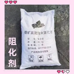 盂县阻化剂 供应刺球冷冻剂制冷用氯化钙 无水粉状氯化镁