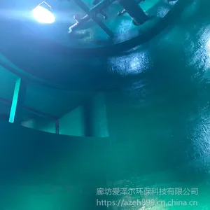 【爱泽尔】玻璃鳞片胶泥厂家#鳞片防腐涂料施工应注意哪些问题#