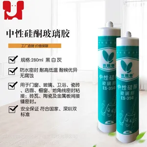 百丽春ES350中性硅酮玻璃胶