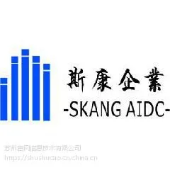 苏州RFID无线仓储管理系统解决方案
