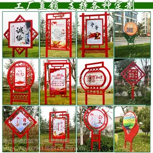 核心价值观标牌 文明城市宣传牌 花草牌 厂家定制 款式多样 JZG-001