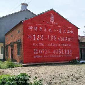 北海市墙体喷绘广告专业设计制作,欢迎来电咨询