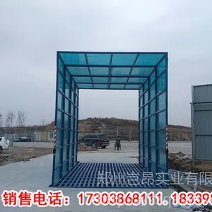 轮胎冲洗机 卸料口洗车机 封闭式高压式洗车台厂家 10年质保高压洗车机-高压洗轮机图片