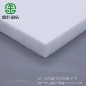 本地专业珍珠棉袋厂家_质量***