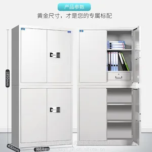 深圳档案柜防盗柜文件柜专业定制工厂生产销售
