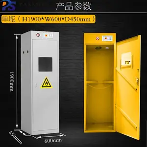 供应东莞气瓶柜防爆柜钢制气瓶柜双瓶煤气气瓶柜防火柜