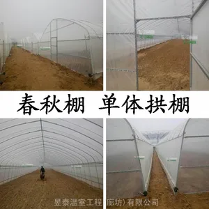 ����������ӣ��������ֲ������̩���Ҳ���YTWSCQ1279