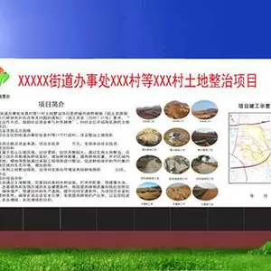 山西基本农田瓷砖标志牌多少钱一平方 艺林瓷砖壁画供应