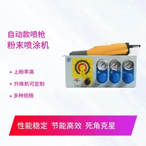 ���ܾ���Ϳװ�豸 �ܷ���ۻ���ѹ������Ϳ�� ��ĩ���ܻ�