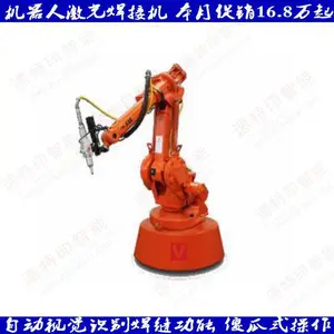 �����人 ABB���ӻ����� abb�����˳��� IRB 1410-5/1.45 ����������