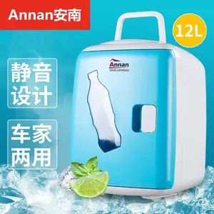 安南Annnic12L汽车冰箱 车家两用便携快速冷冻制热小冰箱车载冰箱