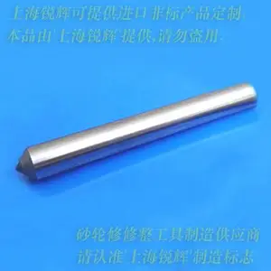 ɰ�ֵ�D11-0.5��ֱ��11mm-0.5����ɰ�ֵ���-�Ϻ����