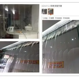 软门帘 济南红色透明软门帘