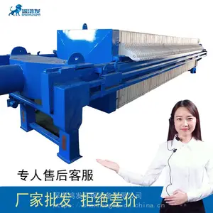 压滤机?污水泥浆脱水机 固液分离效果理想