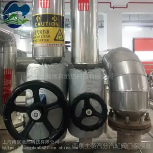 南泉供应各种工业阀门可拆装式隔热保温套