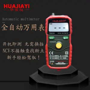 ������FS8232Sȫ�Զ��������ñ�С���������ָ߾������ܱ��๦�ܷ��յ繤ά��