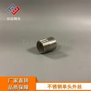 304���浥ͷ�� 304���ƽ�ͷ 304����ֵ���DN20