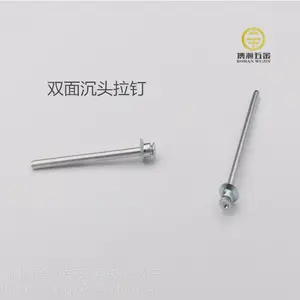 双面沉头铆钉抽空沉头铁拉钉SKK3035PT