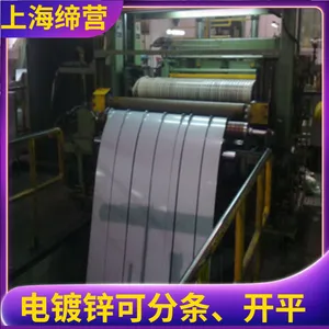 ��Ӧ������ָ�Ƶ��п�� ����SECC���� ���ȫ�ɶ��߿�ƽ