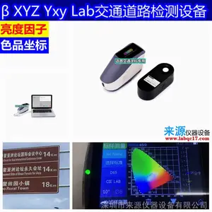 �н�����Ĥ��������ɫӫ��ǽ��ɫ����LY��Դ�豸
