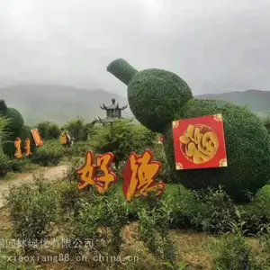 �����������ܹ�԰ ,�������ͻ�����Ͷ�������̵���