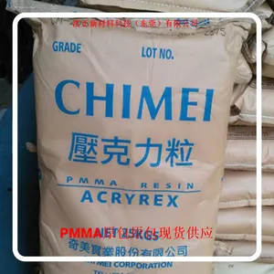 PMMA注塑级透明级 高抗冲PMMA原料照明灯具新加坡住友化学LG