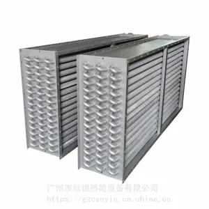 蒸汽盘管